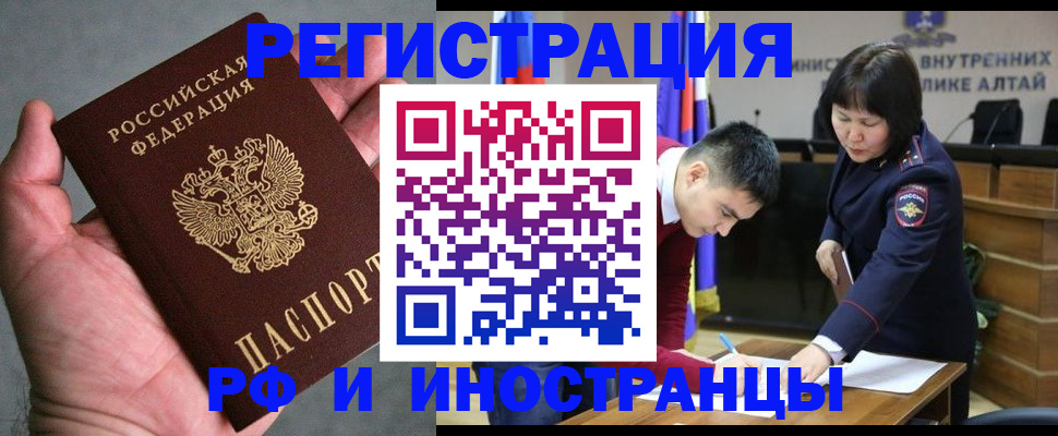 найти адрес прописки в Озёрах